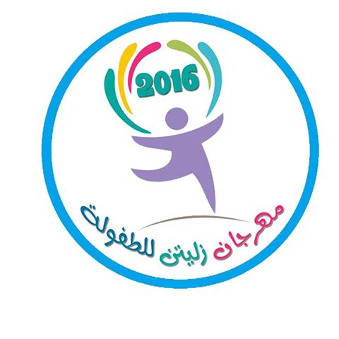 تواصل الإستعدادات لإنطلاق مهرجان زليتن للطفولة2016