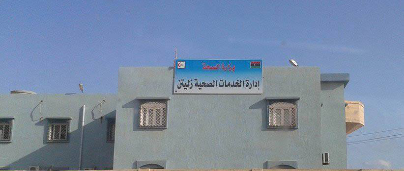 إدارة الخدمات الصحية بزليتن:تشكيل لجنة تحضيرية لتسوية أوضاع الموظفين