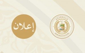 %d9%86%d9%85%d9%88%d8%b0%d8%ac-%d8%a5%d8%b9%d9%84%d8%a7%d9%86
